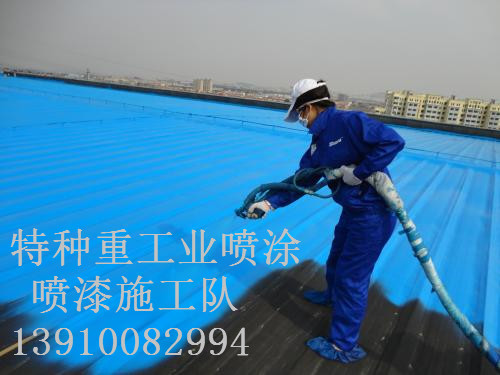 大峪镇除锈喷漆 & 设备厂房翻新